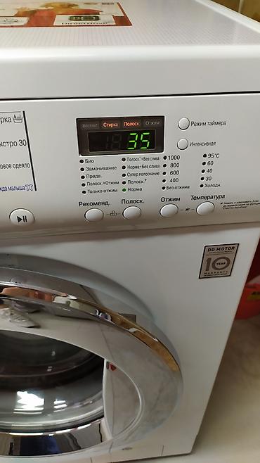 стиралка lg: Б/у стиральная машина автомат LG Direct Drive на 6 кг в идеальном — 3