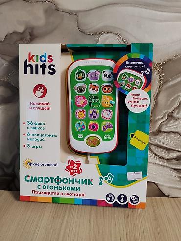 Детский интерактивный “Смартфончик с огоньками” Kids Hits — обучающая