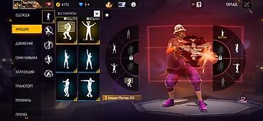 Другие комплектующие: Аккаунт Free Fire Основное: - Уровень профиля: 35 - Регион/язык — 4