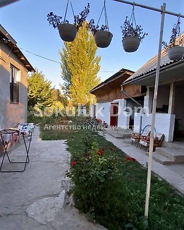 Продажа коттеджей и домов: 🏠Продается дом в с. Романовка 🟡Комнаты: 3 🟡Участок: 14 соток — 2