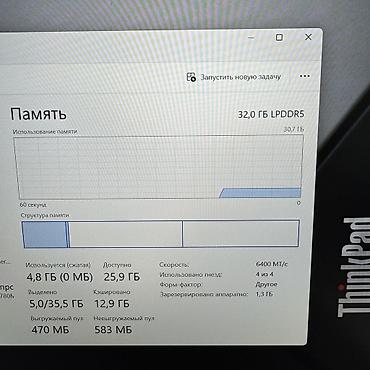 notebook: Для программирования, Б/у, AMD Ryzen 7, В рассрочку — 5