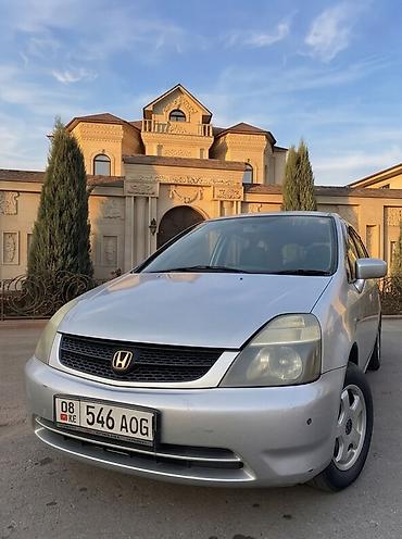 болуп: Honda Stream: 2003 г., 1.7 л, Автомат, Бензин, Вэн/Минивэн — 7