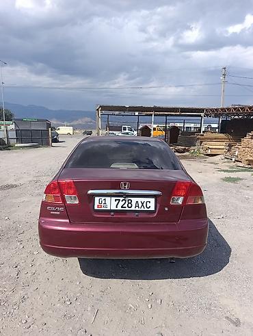 smart open: Honda Civic: 2003 г., 1.5 л, Автомат, Бензин, Седан — 3