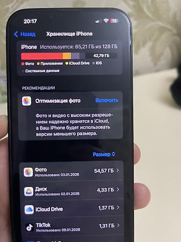 Apple iPhone: IPhone 13, Б/у, 128 ГБ, Midnight, Защитное стекло, Чехол, Коробка, 84 % — 9