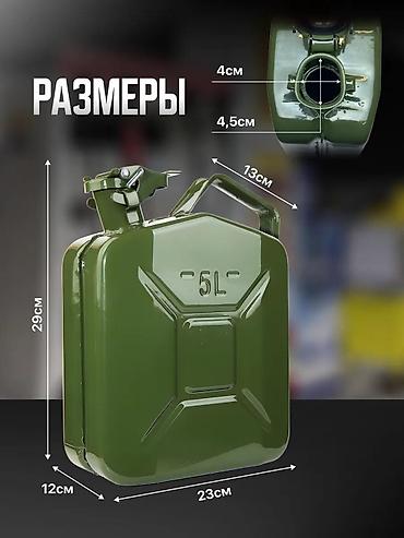 16 lt: ПРОЧНАЯ канистра 5л #Канистра5л #КанистраБензин #КанистраМеталл — 3