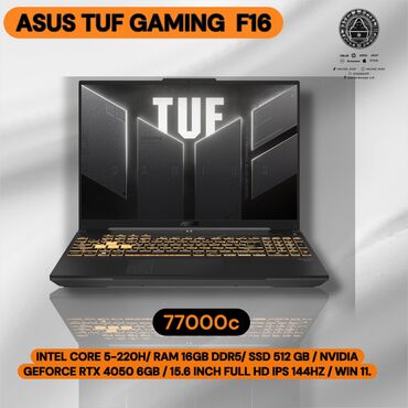 ноутбук 17 3: Ноутбук, Asus, 16 ГБ ОЭТ, Intel Core i5, 16 ", Жаңы, Жумуш, окуу үчүн, эс тутум SSD