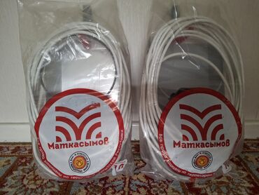 антенна для рации: Продаю антену (комнатная, уличная), производитель Маткасымов, длина 10