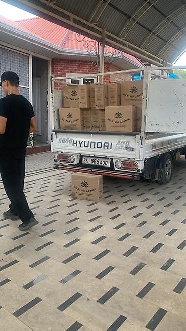 Услуги портера: Заказать Хендай портер, Переезд — 3