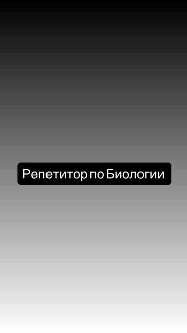 программы для 3d моделирования сша: Репетитор Грамматика, письмо, Биология Подготовка к ОРТ (ЕГЭ), НЦТ​, Подготовка к школе, Подготовка к экзаменам