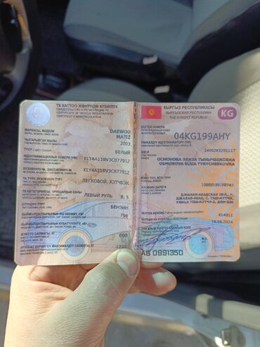 Daewoo: Daewoo Matiz: 2003 г., 0.8 л, Автомат, Бензин, Хэтчбэк — 2