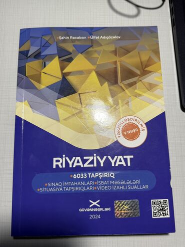 математика намазов 7 класс учебник pdf: Riyaziyyat Güvən test toplusu