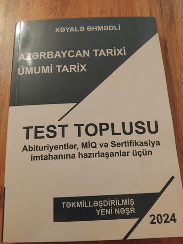 мсо по истории азербайджана 7 класс: Məhsul: Azərbaycan tarixi və ümumi tarix üzrə test toplusu Müəllif