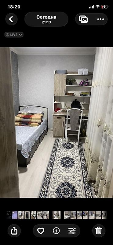 Ковры и паласы: Ковер — 22