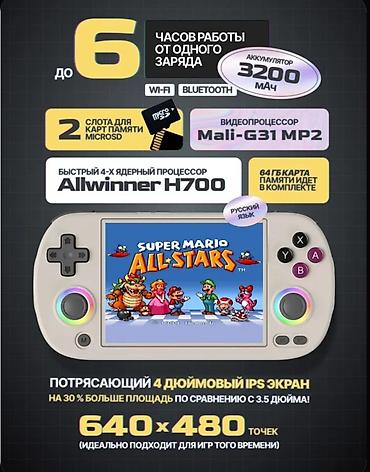 switch oled: НОВАЯ в коробке. память 64gb с играми. Можно увеличить как вам угодно — 2