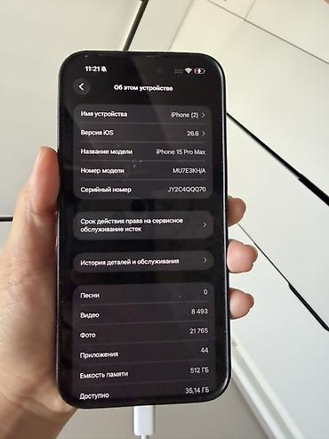 Техника и электроника: IPhone 15 Pro Max, титановый корпус, цвет Natural Titanium. Память 512 — 2