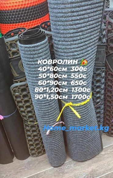 Грязезащитные и придверные коврики: Придверный коврик Новый, Внутренний, Прямоугольный, цвет - Зеленый — 3