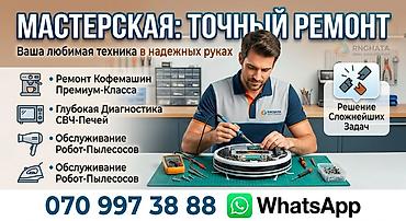 et ucun vitrin soyuducular: Təmir, Mikrodalğalı sobalar, Diaqnostika, Zəmanətlə — 2