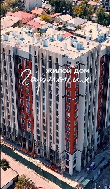 маявка квартира: Продаётся 1-комнатная квартира премиум класса в ЖК «Гармония»