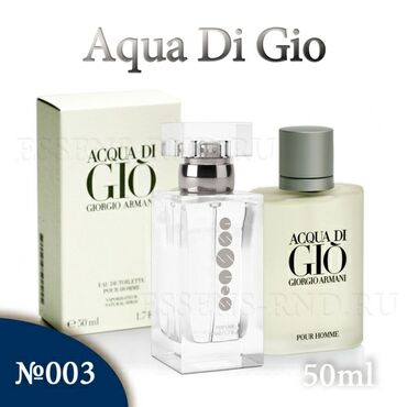 Парфюмерия: Essens духи мужские Aqua di Gio Giorgio Armani. Армани атыр аква ди