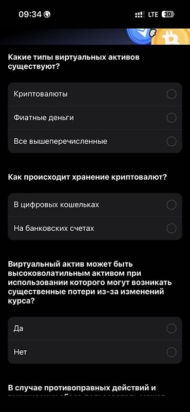 Apple iPhone 14 Pro с тремя камерами Pro‑уровня - Корпус: темный цвет — 4
