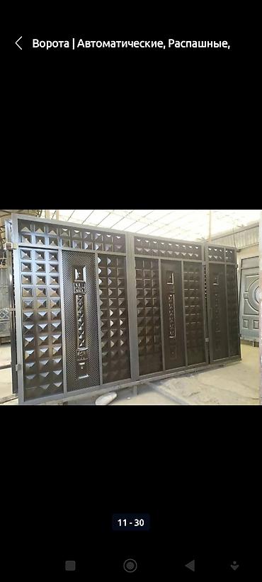 Беседки: Беседка Металл — 8