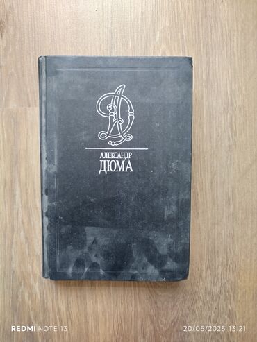 Digər kitablar və jurnallar: Köhnə Kitabların satışı,Şəkildə gördüynüz kitablar və başqaları — 7