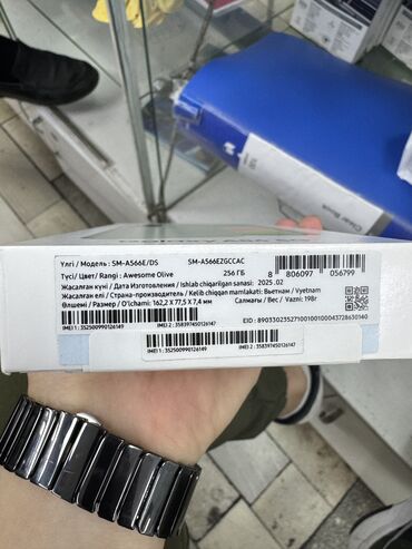 самсунг а7 2016 цена: Samsung Galaxy A35, Новый, 256 ГБ, цвет - Черный, 2 SIM
