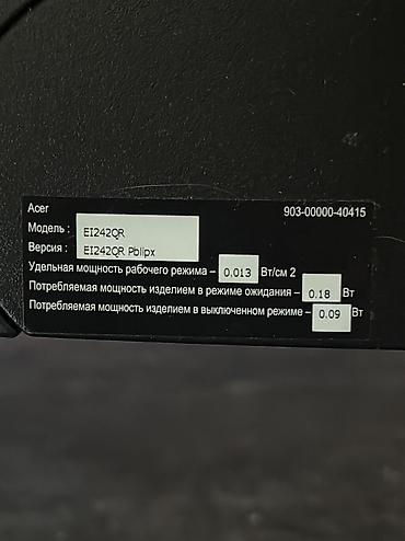 acer: Монитор, Acer, Б/у, 22" - 23" — 2