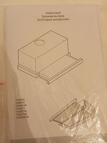 вытежка для кухни: Кухонная вытяжка Gorenje TH60E8SGB - Тип: встраиваемая/выдвижная — 3