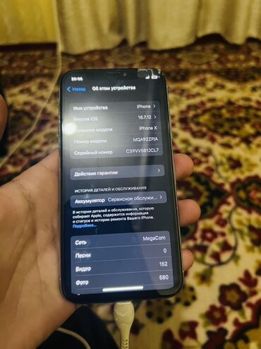 Apple iPhone: IPhone X, 256 ГБ, Серебристый, Защитное стекло — 7