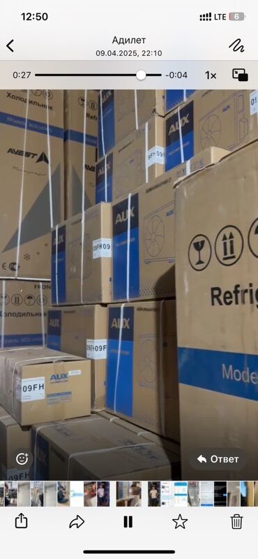 скупка маниторов: Кондиционер AUX Инверторный