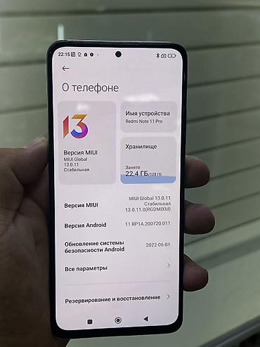 Уюлдук телефондор жана аксессуарлар: Редми нот 11 про на 8/128 гб 📱 Телефон в хорошем состоянии ✅ Всё — 1