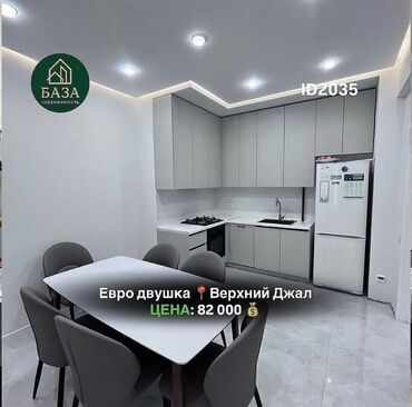 недостроенные дома: 2 комнаты, 51 м², 6 этаж, Евроремонт
