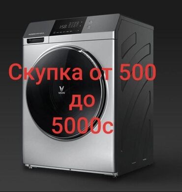 psp 3000 in Кыргызстан | PSP (SONY PLAYSTATION PORTABLE): Фронтальная Автоматическая Стиральная Машина