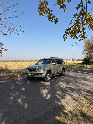 депал с 05 гибрид: Lexus GX: 2008 г., 4.7 л, Газ, Внедорожник — 7