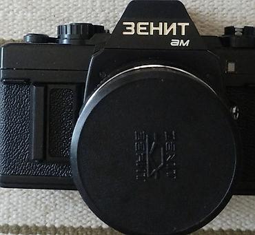 ps3 eye: Зенит-АМ — аппарат фотографический с объективом «МС Гелиос‑44К‑4» — 2