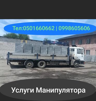 продам кран манипулятор: Манипулятор | Жаанын 10 м. 5 т. | Борттун 12000 кг