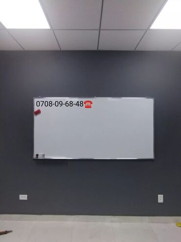 Канцтовары: Маркерные доски, маркерная доска, магнитные доски оптом и в розницу — 2