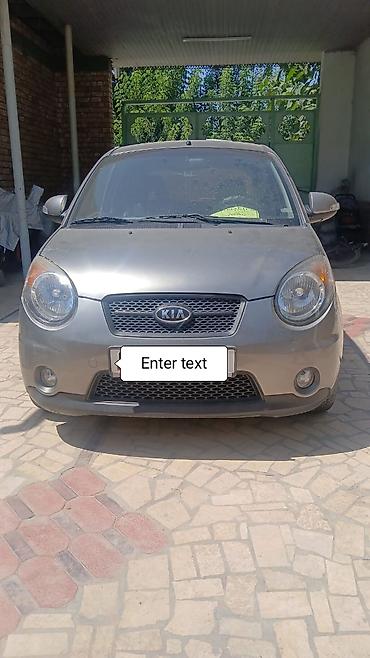 Продажа авто: Kia Morning: 2009 г., 1 л, Автомат, Бензин, Хэтчбэк — 1