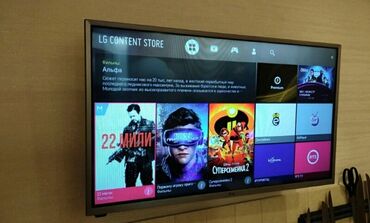 Установка телевизоров: Установка телевизоров любого размера любой сложности, на любую стену — 6