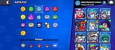 Игры для Nintendo Switch: Аккаунт Brawl Stars. Характеристики по скриншотам: - Открыто 84 из — 13