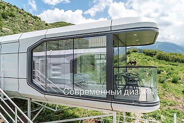 Продажа модульных домов: Модульные жилые капсулы - Планировка: просторная жилая зона со — 4