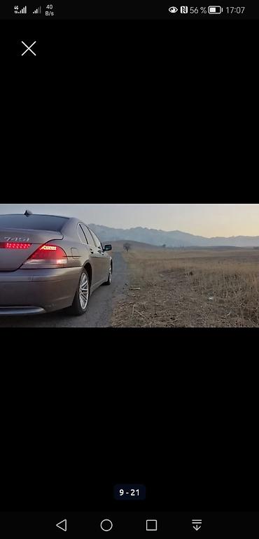 BMW: BMW 7 series: 2003 г. — 9