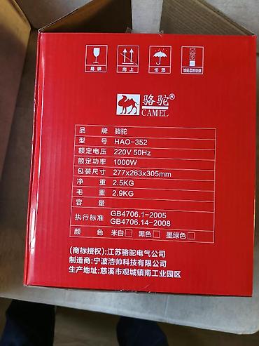 Техника для кухни: Аэрогриль (фритюрница без масла) CAMEL HAO-352 - Объем: 6,0 л — — 3
