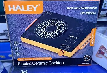 Электрическая керамическая плитка HALEY HY-1806A - Тип: настольная