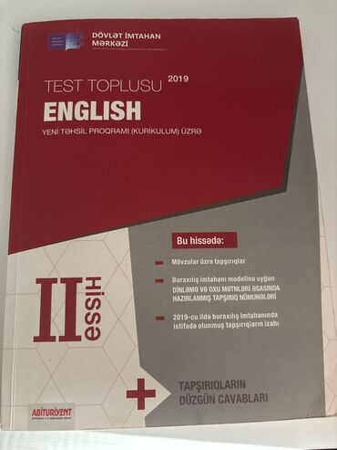 Английский Язык тесты