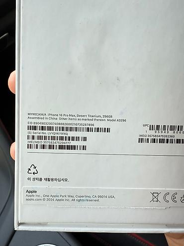 google pixel 9 pro xl: IPhone 16 Pro Max, Б/у, 256 ГБ, Desert Titanium, Стилус, Зарядное устройство, Защитное стекло, 94 % — 10