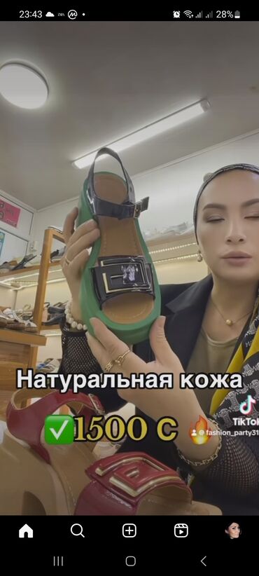 meray kee обувь: Продам обувь всего за 999 сом. 37 размер