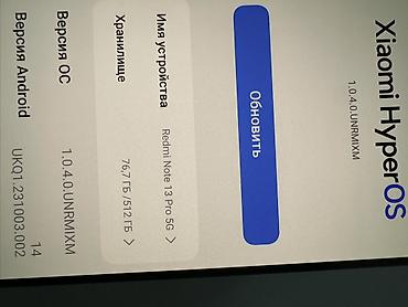 Redmi: Redmi, Redmi Note 13 Pro, цвет - Черный — 11