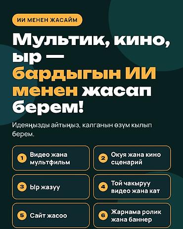 | Баннеры, | Разработка дизайна
